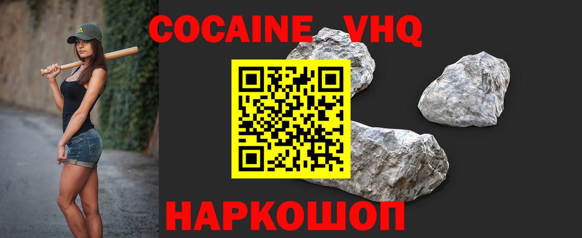 COCAIN Колумбийский Видное
