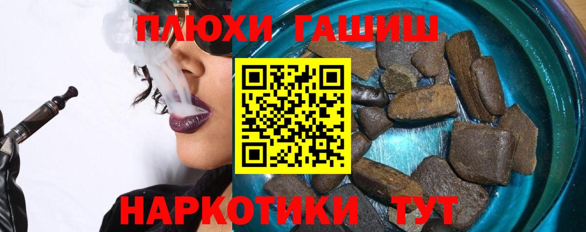 Видное  ГАШИШ индика сатива  Вход с VPN  ГАШИШ AMNESIA HAZE 