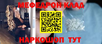 мяу мяу мука Ликино-Дулёво