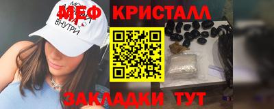 бутик Малоярославец