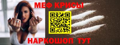 прущая мука Ливны