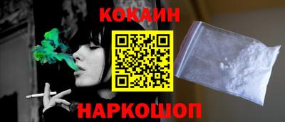 бутик Малоярославец