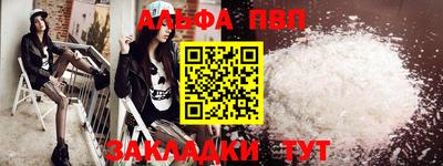 прущая мука Ливны