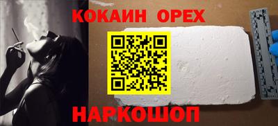 синтетический гашиш Лесосибирск