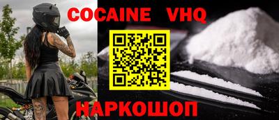 бутик Малоярославец