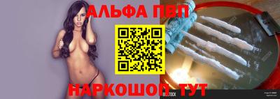 синтетический гашиш Лесосибирск
