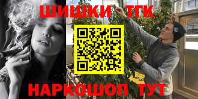 синтетический гашиш Лесосибирск