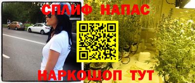синтетический гашиш Лесосибирск