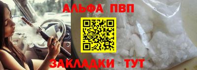 синтетический гашиш Лесосибирск
