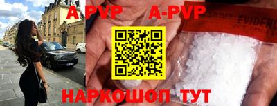 синтетический гашиш Лесосибирск