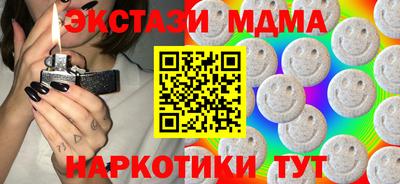 mdpv Малгобек