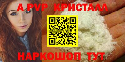 синтетический гашиш Лесосибирск