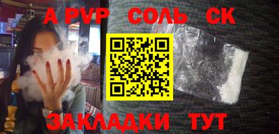 mdpv Малгобек