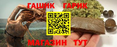 бутик Малоярославец