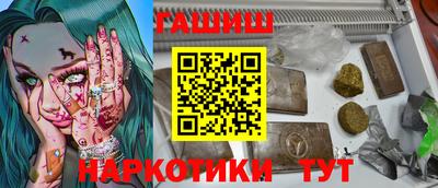 бутик Малоярославец