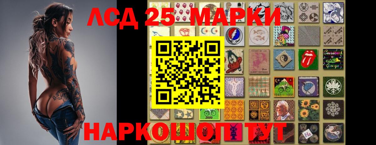 LSD-25 экстази ecstasy  Вход с VPN  LSD-25 экстази  Видное  Лсд 25 экстази кислота 