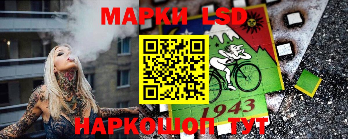 Видное  Марки 25I-NBOMe 1,8мг  Вход с VPN  Марки 25I-NBOMe 1,8мг 