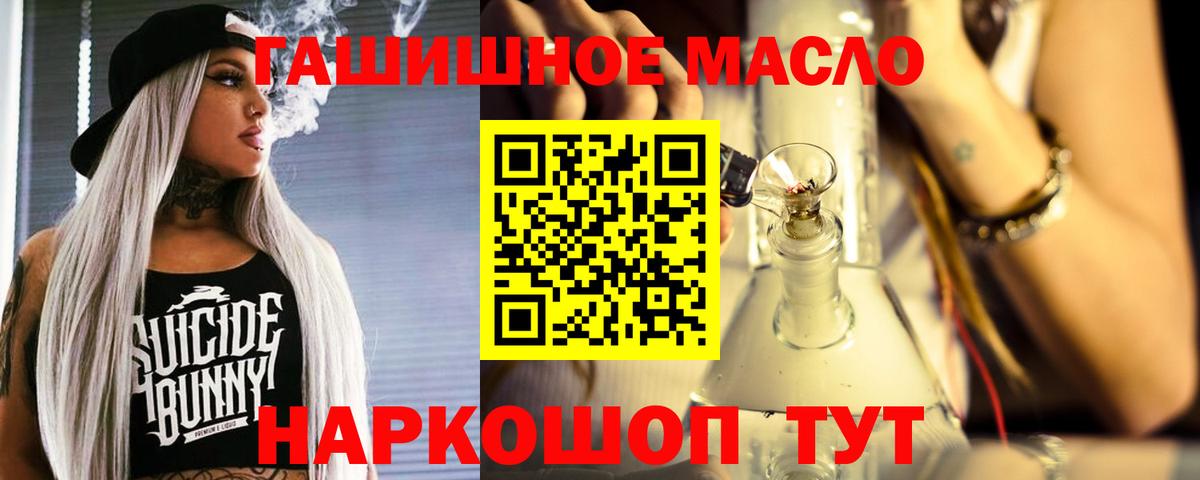 ТГК концентрат Видное
