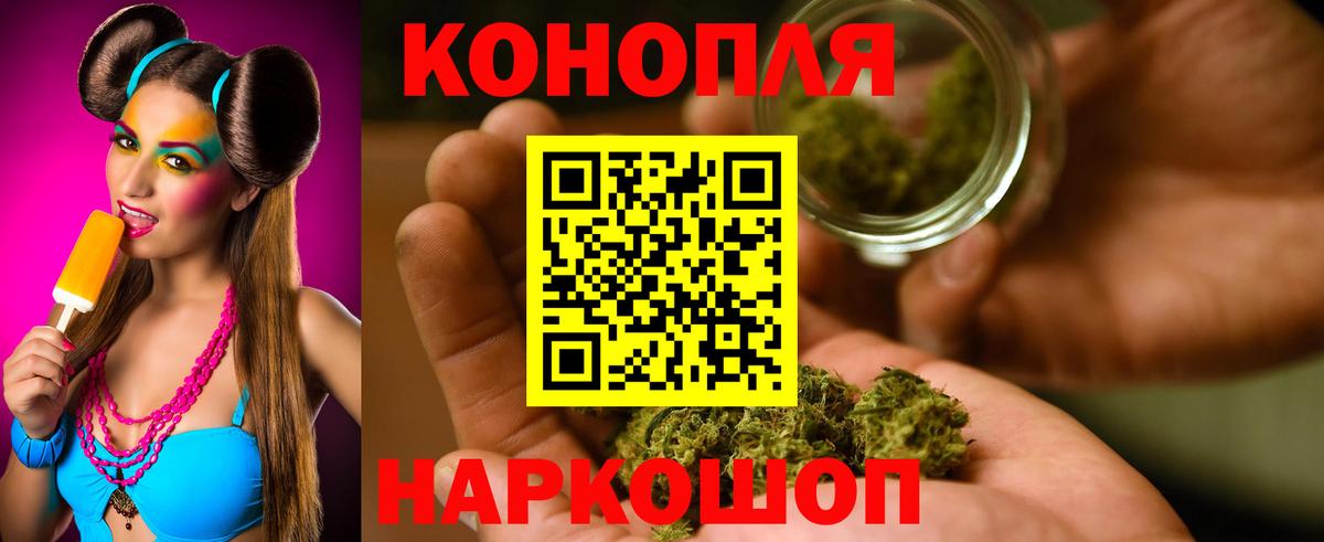 Бошки марихуана тримм Видное