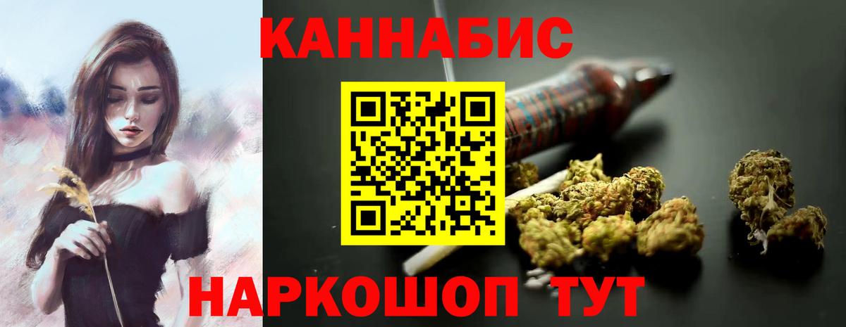 Видное  Канабис план  Марихуана OG Kush  Вход с VPN 